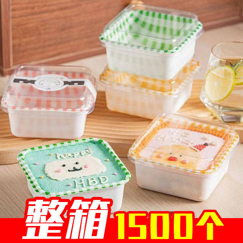 【1500个】网红格子蛋糕盒子提拉米苏慕斯蛋糕盒千层甜品烘焙包装