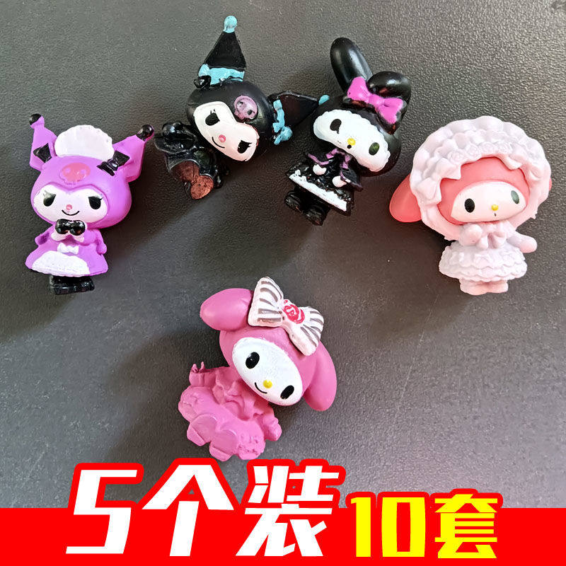 【10套】网红库洛米美乐蒂烘焙甜品生日卡通摆件蛋糕装饰烘焙装扮