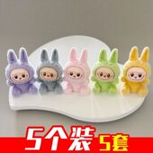 儿童周岁生日烘焙装 饰摆件 植绒坐姿拉布布蛋糕装 扮配件 5套