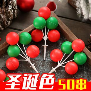 【50串】圣诞节红绿气球蛋糕装饰插件网红派对甜品台烘焙装扮配件