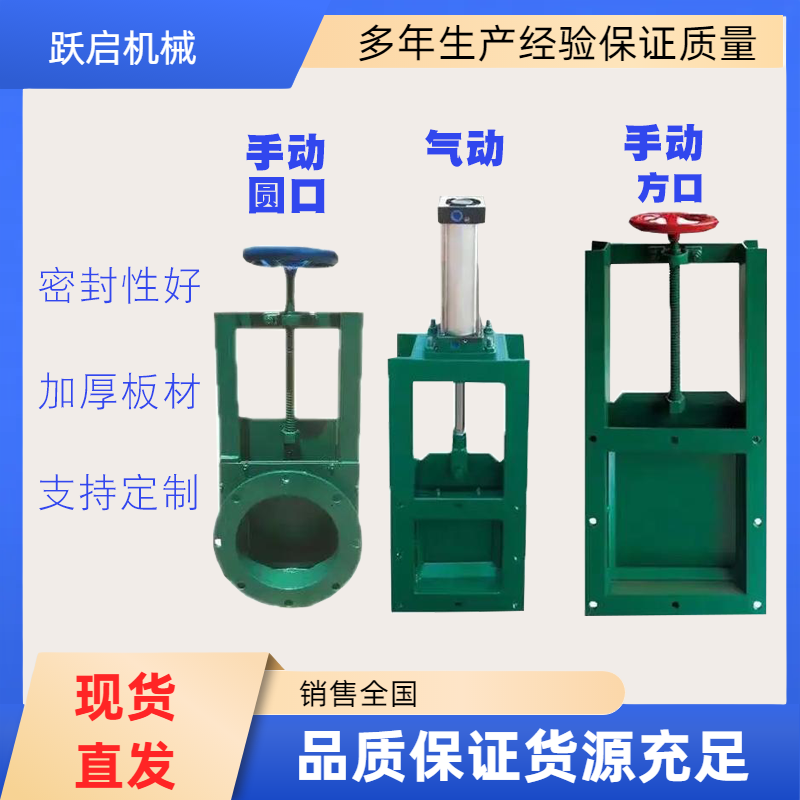 手动插板阀水渠排污阀鱼塘闸水阀电动气动闸阀不锈钢闸板阀厂家
