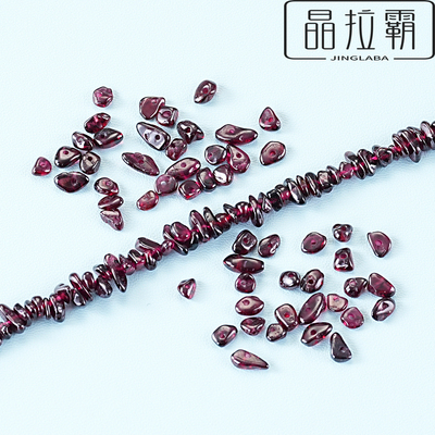 天然石榴石有孔碎石散珠