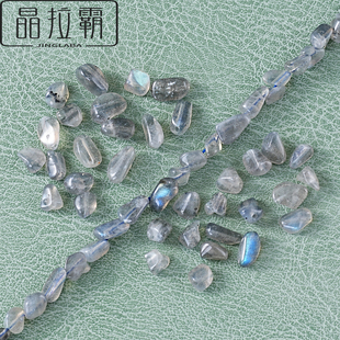 天然拉长石有孔散珠随形竖孔碎石diy饰品配件Labradorite手串材料