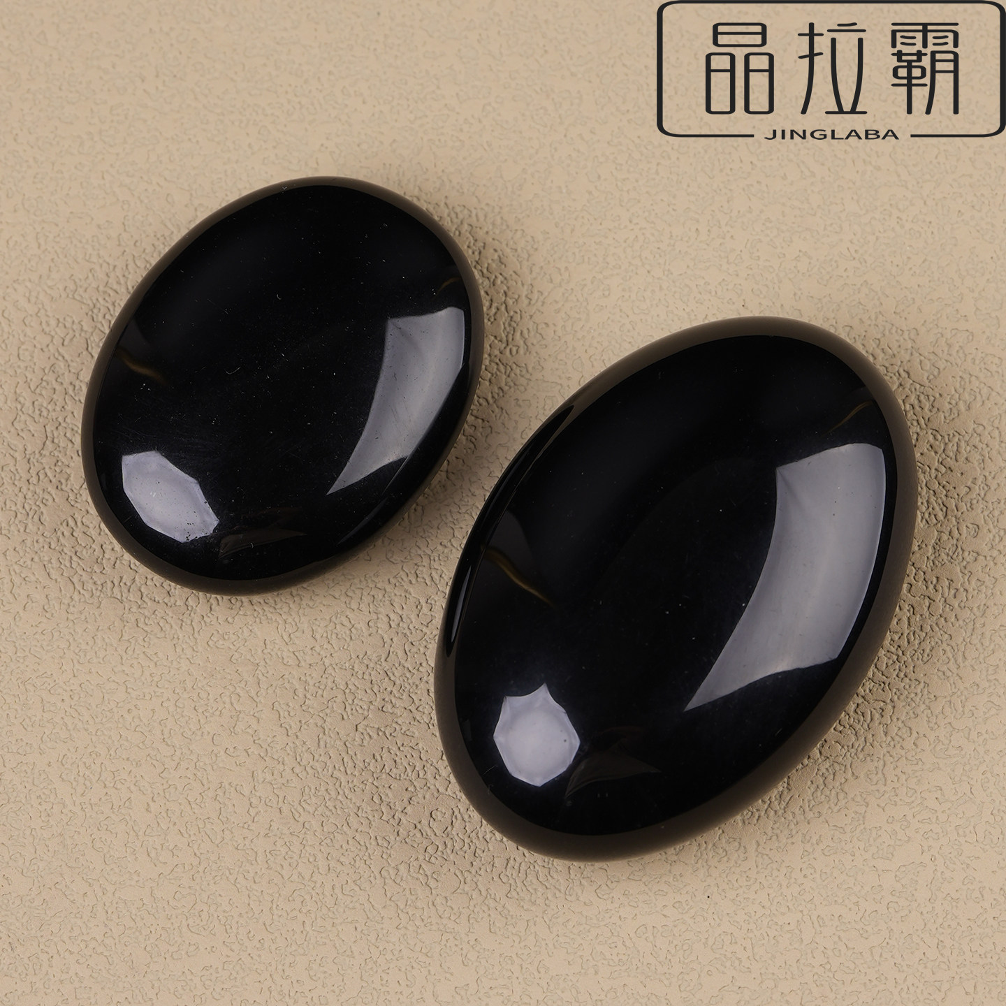 天然黑曜石手把件热敷石