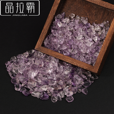 天然浅紫色水晶碎石摆件