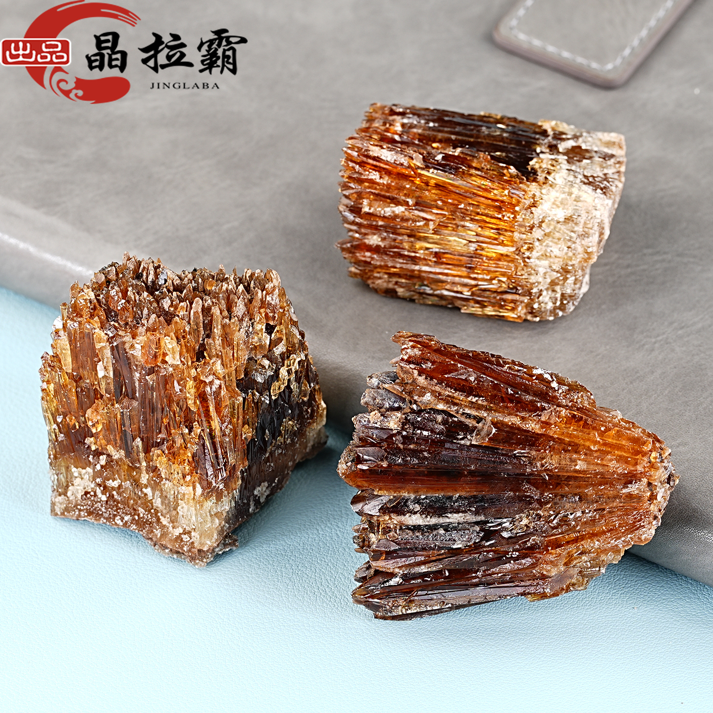 琥珀色天然方解石晶簇原石摆件矿物晶体岩石标本霰石收藏观赏石头