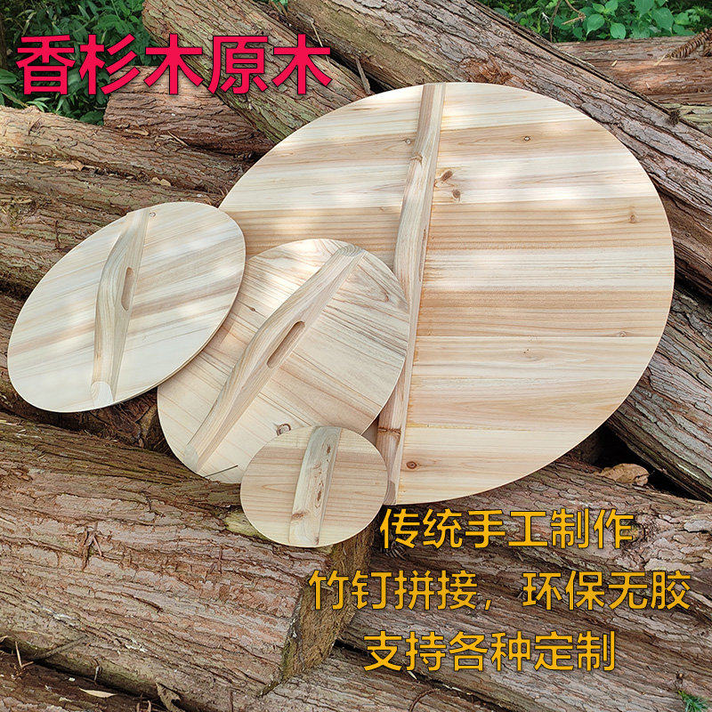 打竹钉的纯实木盖子杉木盖缸盖圆形方形老式原木锅盖家用酒楼通用