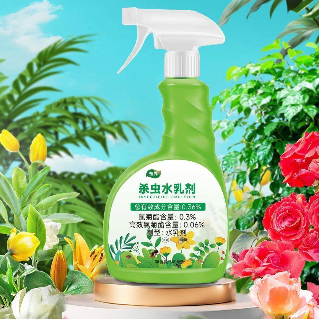 蔬菜喷雾专用强烈推荐瓜果水乳剂