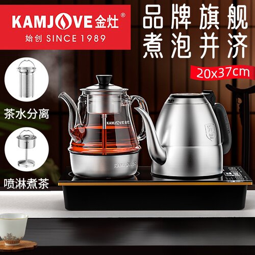 金灶E9A自动上水电热水壶保温一体电茶炉煮茶器喷淋式烧水壶家用