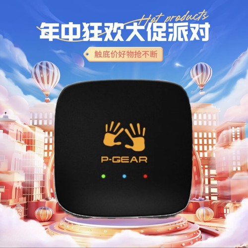 车涯盒子P-GEAR测速记录仪P520G/P520/PBOX/刹车距离零百加速车崖