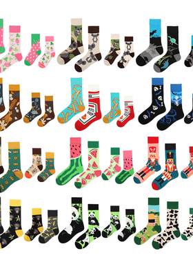 亲子2双装不对称AB袜街头潮流运动儿童男女鸳鸯中筒棉袜个性卡通