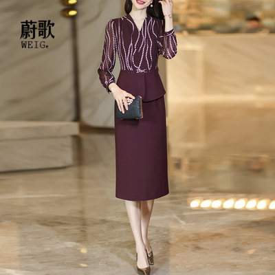 紫红色v领假两件连衣裙女高端2025秋款气质收腰拼接职业包臀裙子