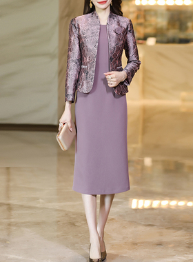 入秋穿搭一整套喜婆婆婚宴装2025新款高级感修身显瘦连衣裙两件套