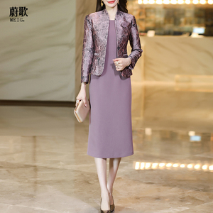 入秋穿搭一整套喜婆婆婚宴装2025新款高级感修身显瘦连衣裙两件套