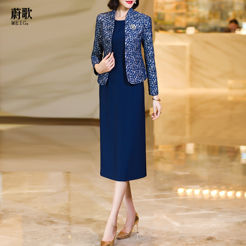 气质显瘦套装女2023新款秋装高级感时尚洋气收腰减龄连衣裙两件套