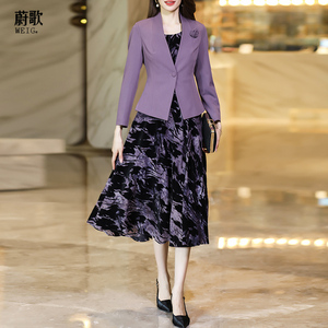 高级感两件套裙2025秋冬新款紫色外套气质收腰印花大摆连衣裙套装