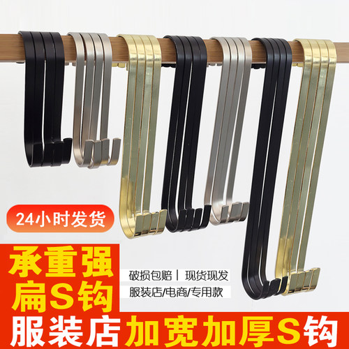 S钩子专用服装店钩子S钩挂钩s型金属s勾加长展示挂衣钩子挂钩道具