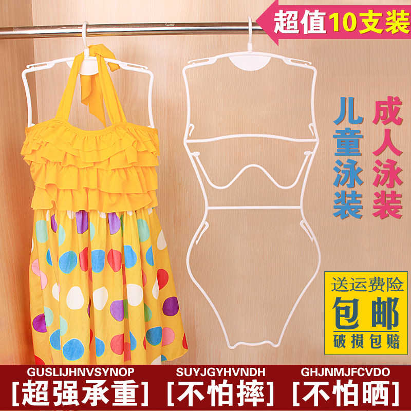 泳装衣架包邮儿童游泳塑料衣架泳衣专用衣架展示架服装店防滑衣架|ruв категории получать отделка, прачечная/солнце/уход, вешалка - от Buy2taobao.com для оказания профессиональной услуги покупки агента Taobao