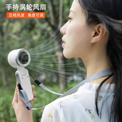 小风扇便携式随身涡轮宿