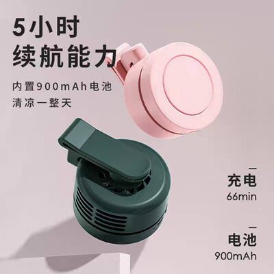 2026新款USB充电电风扇挂