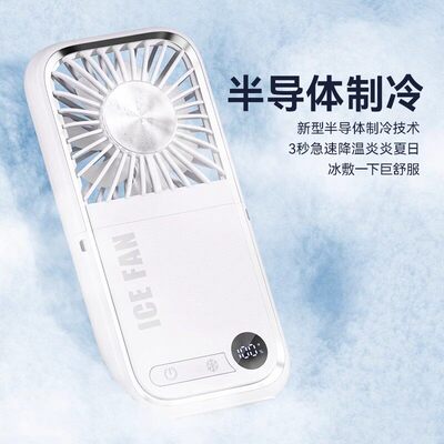 德国Ho风扇小型挂脖usb宿