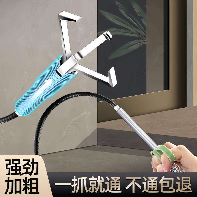 下水道夹子管道疏通器过