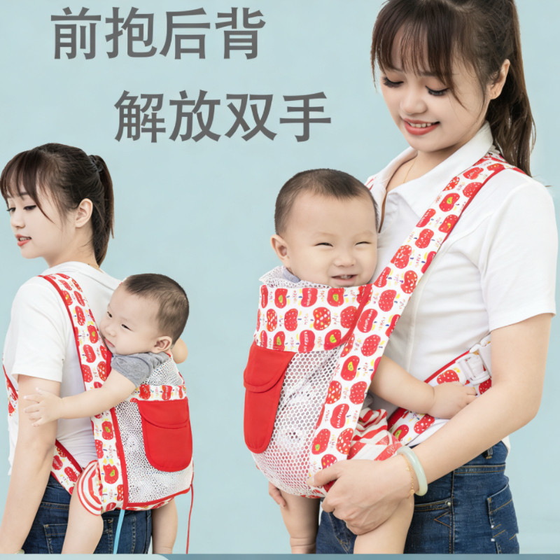 初新生婴儿背带抱娃神器前抱式宝宝简易外出后背式四季通用