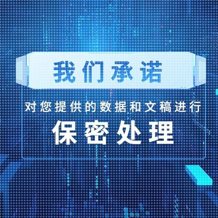 爬虫数据采集抓取python接单代编程网络网站页小程序app爬取分析