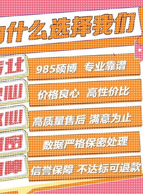 python代做编程matlab代码帮跑通深度学习机器R语言yolo算法覆现