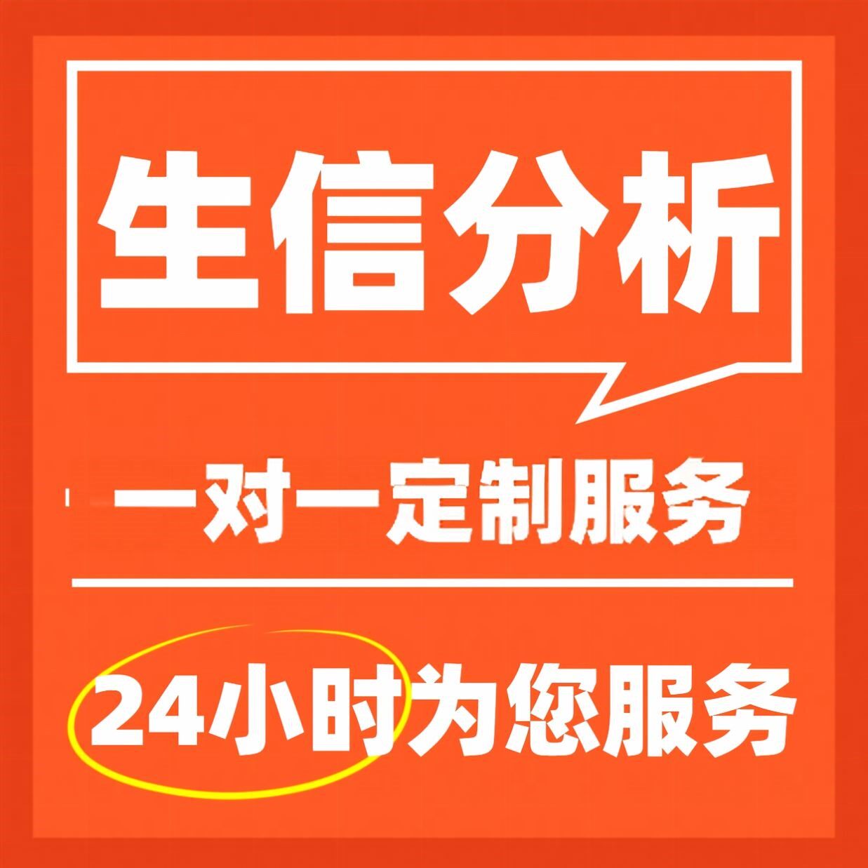 生物信息学课程TCGA数据分析GEO自学和RNA蛋白质序列生信视频教程