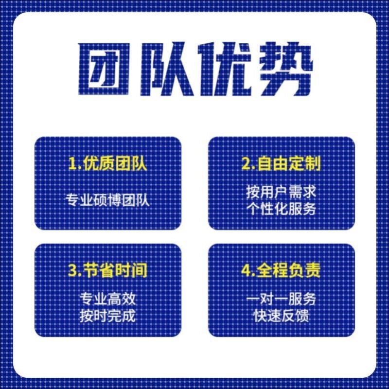 CHEMDRAW软件化合物结构图生信分析服务矢量图网络药理学分子对接
