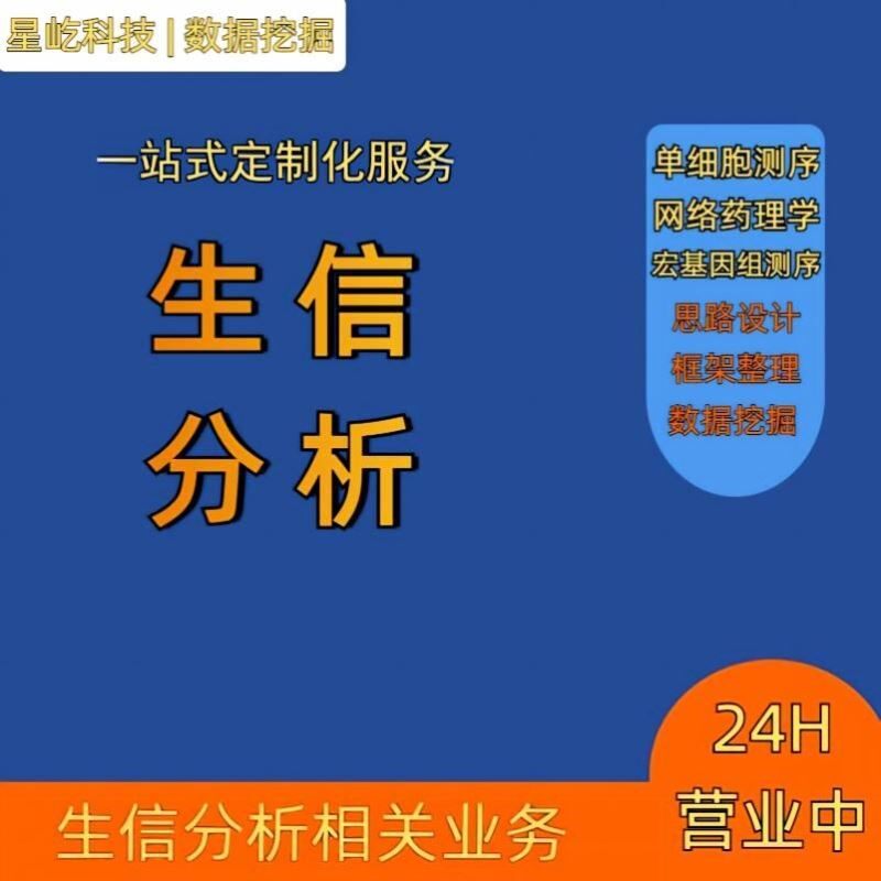 CytExpert 新版V2.6/2.4 流式细胞数据分析软件 中/英文 支持win