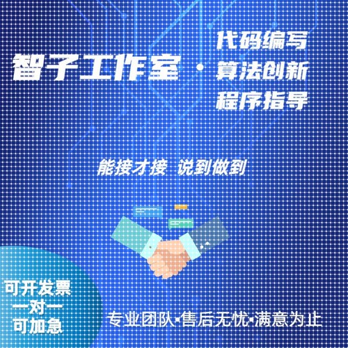 计算机视觉python目标检测实例分割语义分割图像识别代做指导yolo