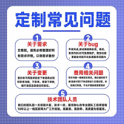Python程序代编Java代码编写stm32单片机设计定做小程序开发定制
