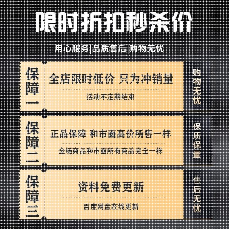 图像分割 语义分割/Semantic Segment/计算机视觉/AI学习资料方案