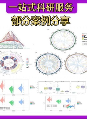 单细胞多模态 omics CITE-seq 蛋白表达 表面蛋白 免疫表型 联合