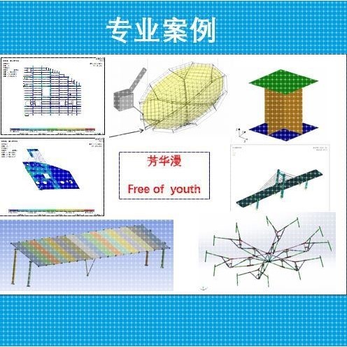 APDL仿真设计ansys有限元仿真,瞬态分析,模态分析,静力分析等