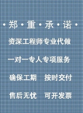 代做zemax lighttools tracepro光学设计优化 镜头光源显微镜激光