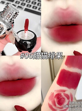 复古正红~LUCKGO小胖墩黑猫唇泥  丝滑奶霜质地低饱和显色上妆