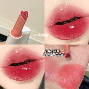 爱心固体唇釉HERORANGE口红滋润保湿水光镜面纯欲白开水显嫩唇膏