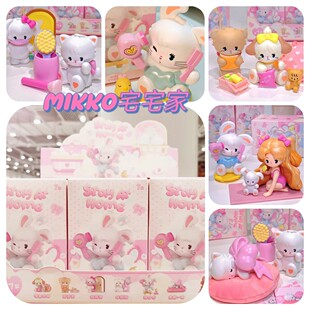 名创优品mikko宅宅家手办盲盒卡通可爱女生车载桌面摆件潮玩礼物
