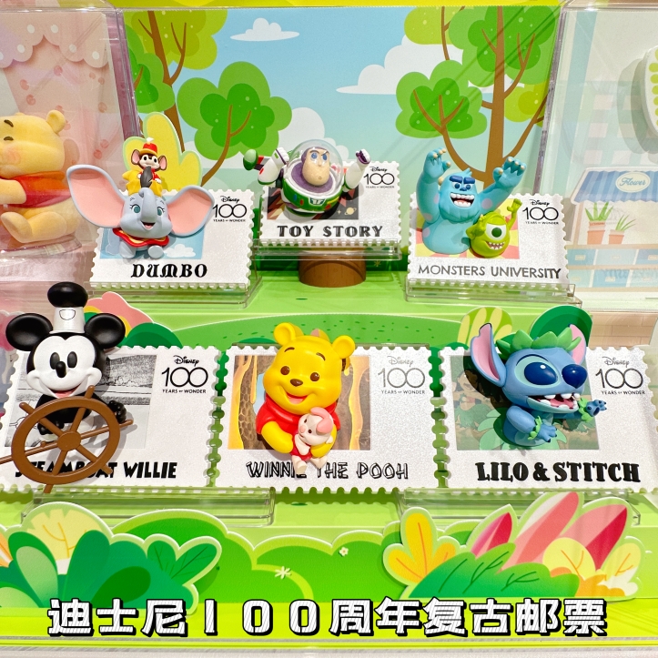 名创优品迪士尼100周年复古邮票盲盒摆件手办冰箱贴巴斯维尼老款