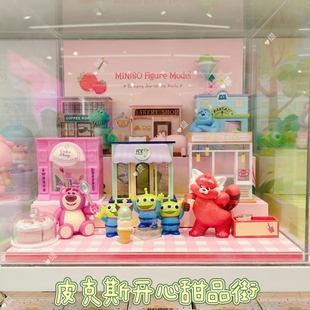 名创优品皮克斯开心甜品街盲盒手办小摆件三眼仔礼物玩具总动员