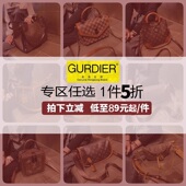 香港品牌 女包 不可退换介意慎拍 GURDIER 5折高级撤柜特卖