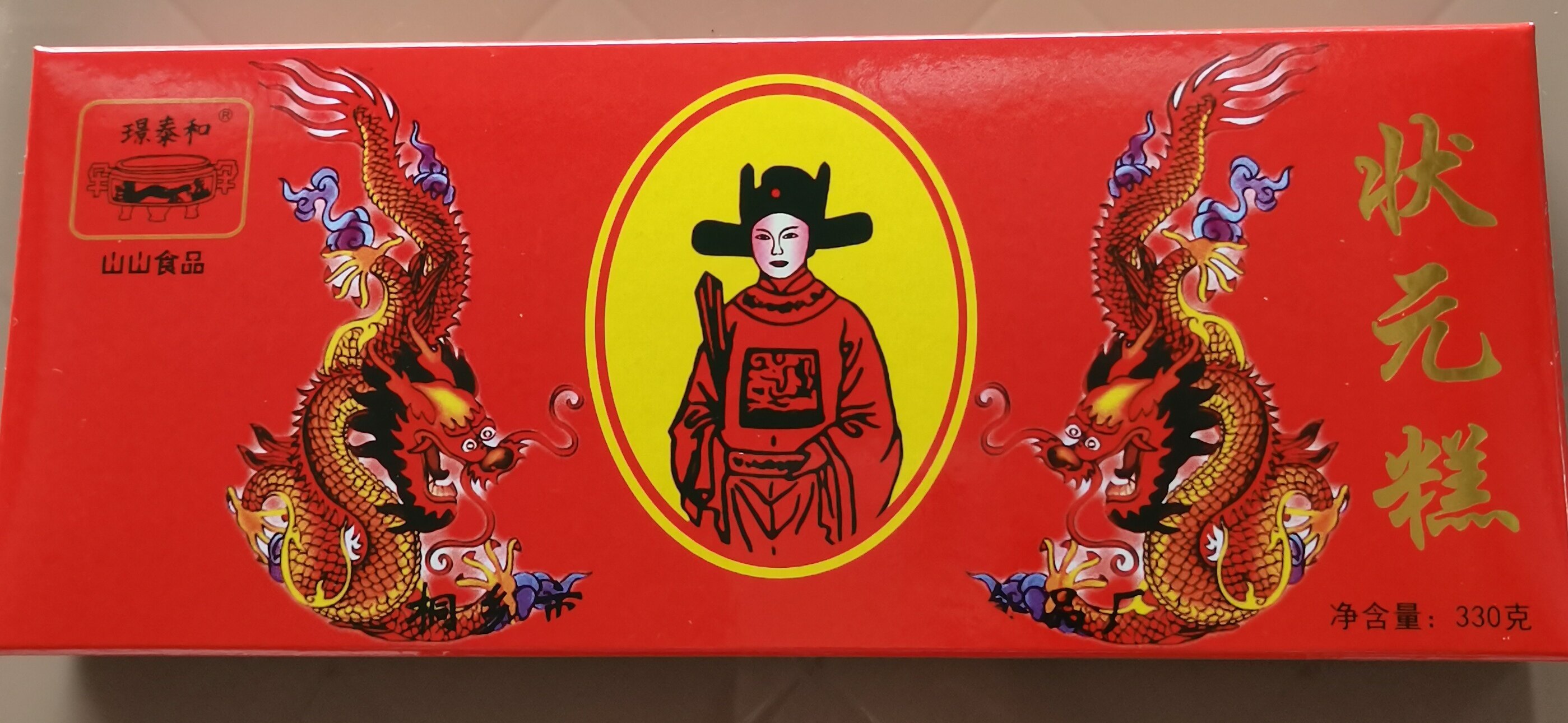 状元糕330g/盒*4  璟泰和浙江桐乡屠甸山山食品传统糕点美食零食