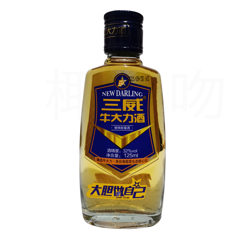 海南特产三威牛大力酒125ml/瓶32%vol整箱30瓶植物能量酒多买惊喜