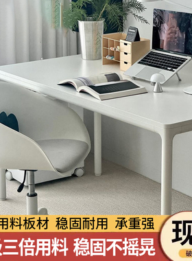 实木家用电脑桌现代简约卧室长方形书桌白色办公桌初中学生学习桌