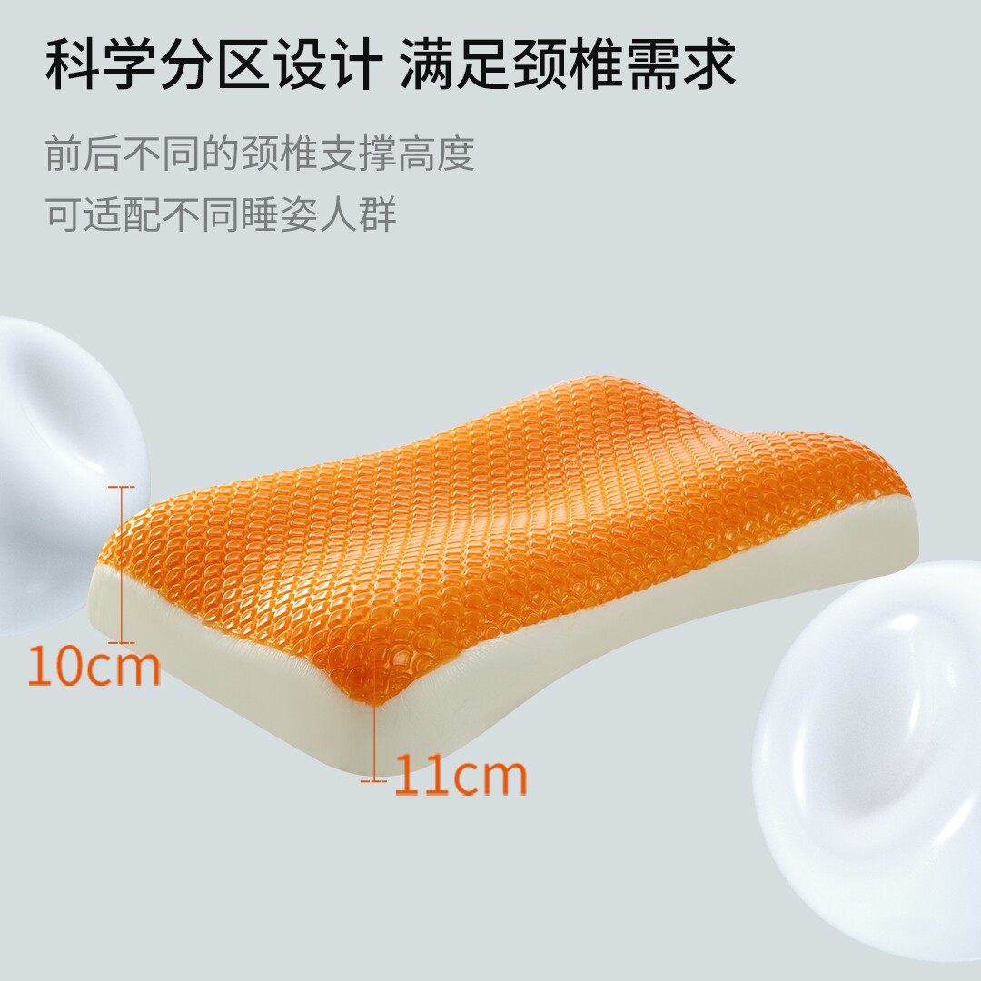 喜临门锦鲤清凉凝胶舒睡枕