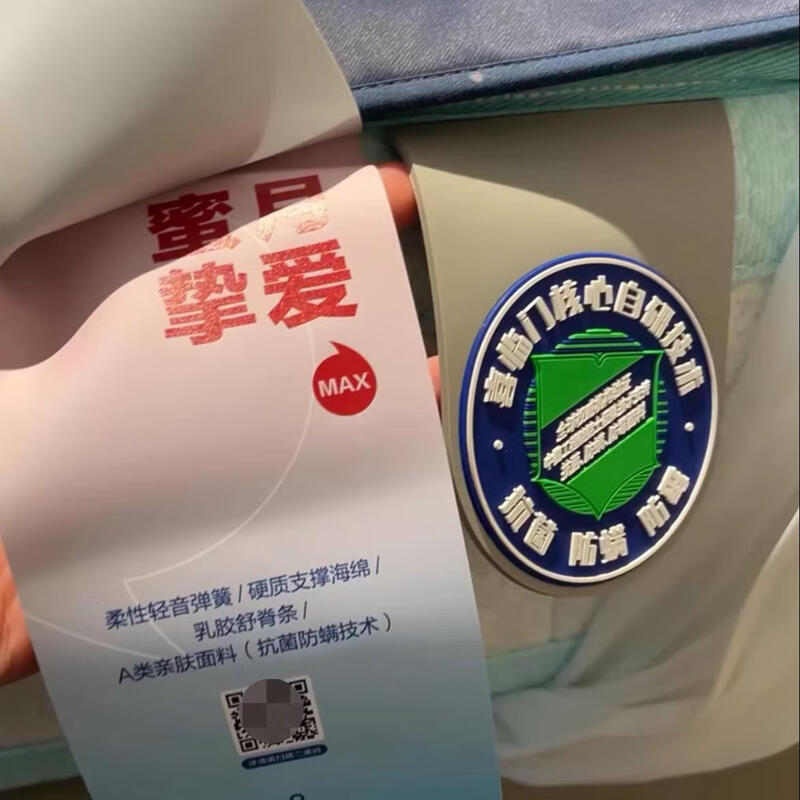 喜临门蜜月挚爱Max床垫家用卧椰棕床垫