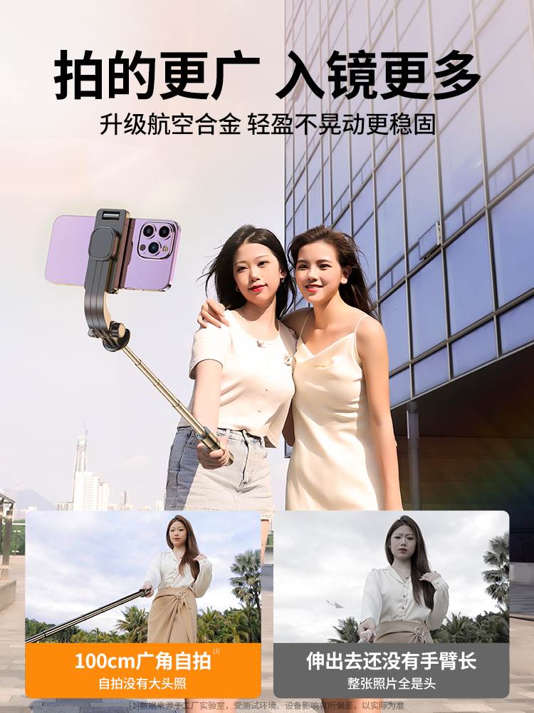 户外直播支架手机专用手拿自拍杆2023新款通用三脚架防抖神器360属于什么档次？